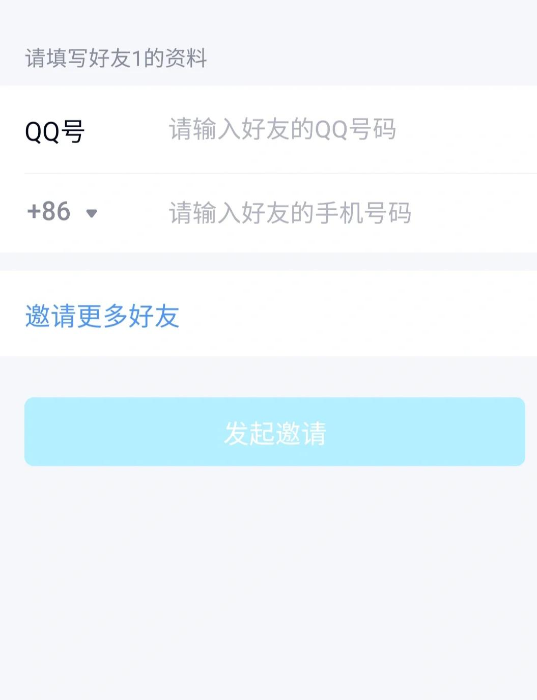 如何强制取消密保手机