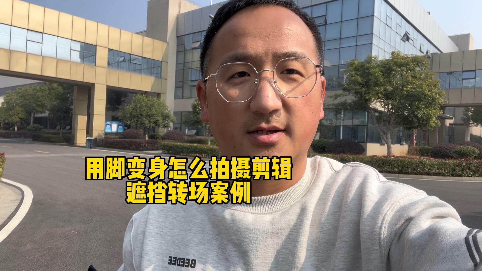 摄影踩点是什么意思