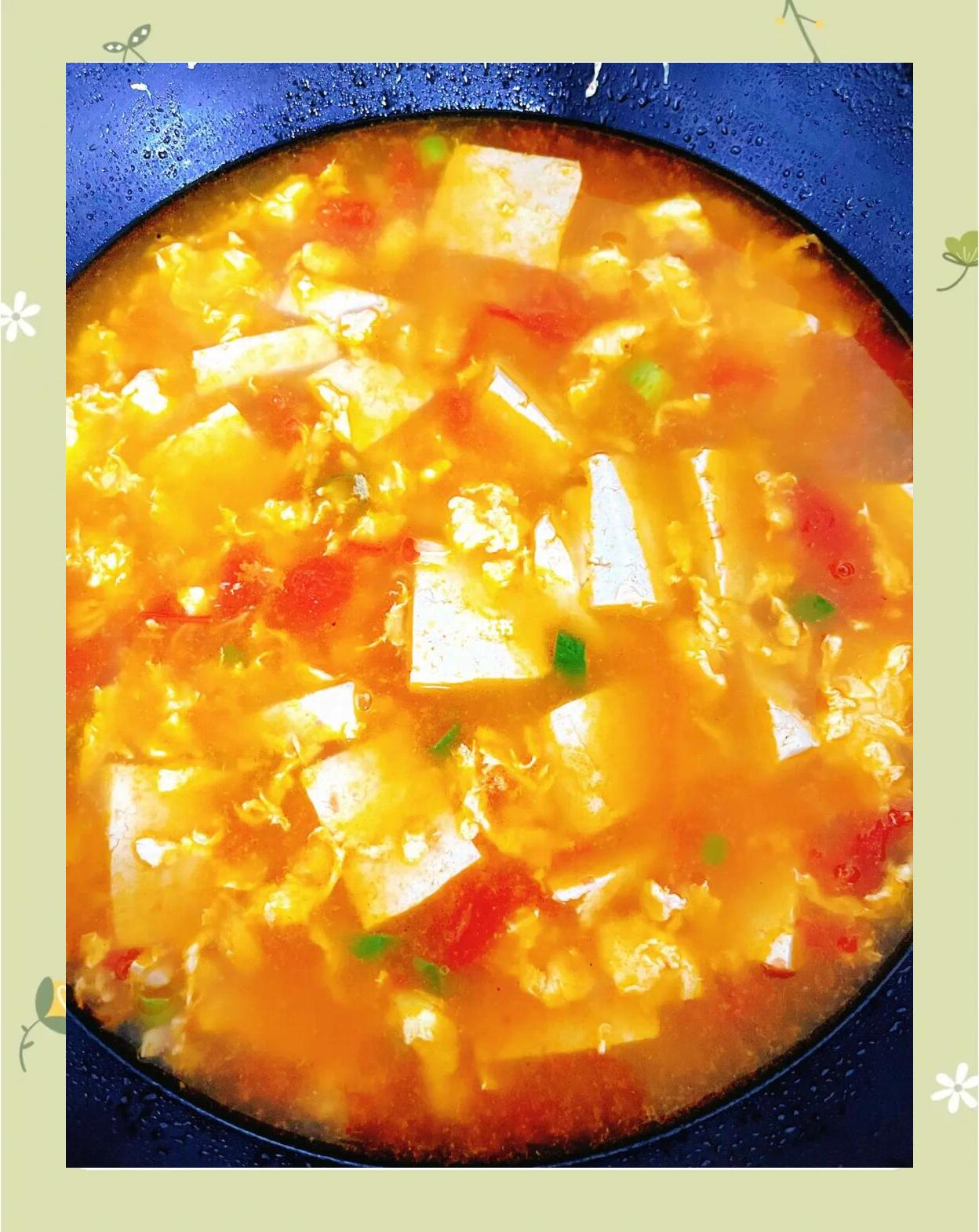 西红柿炒豆腐的家常做法简述怎么写