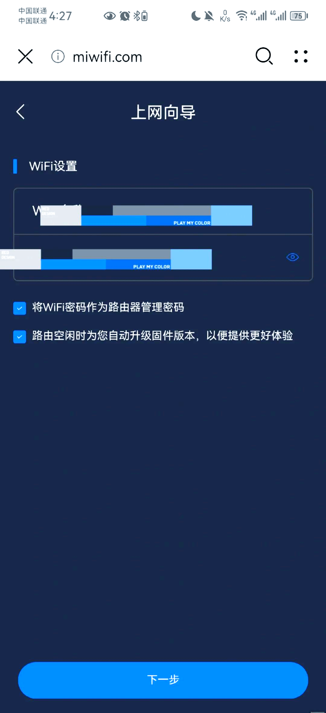 为什么路由器连上后不可上网