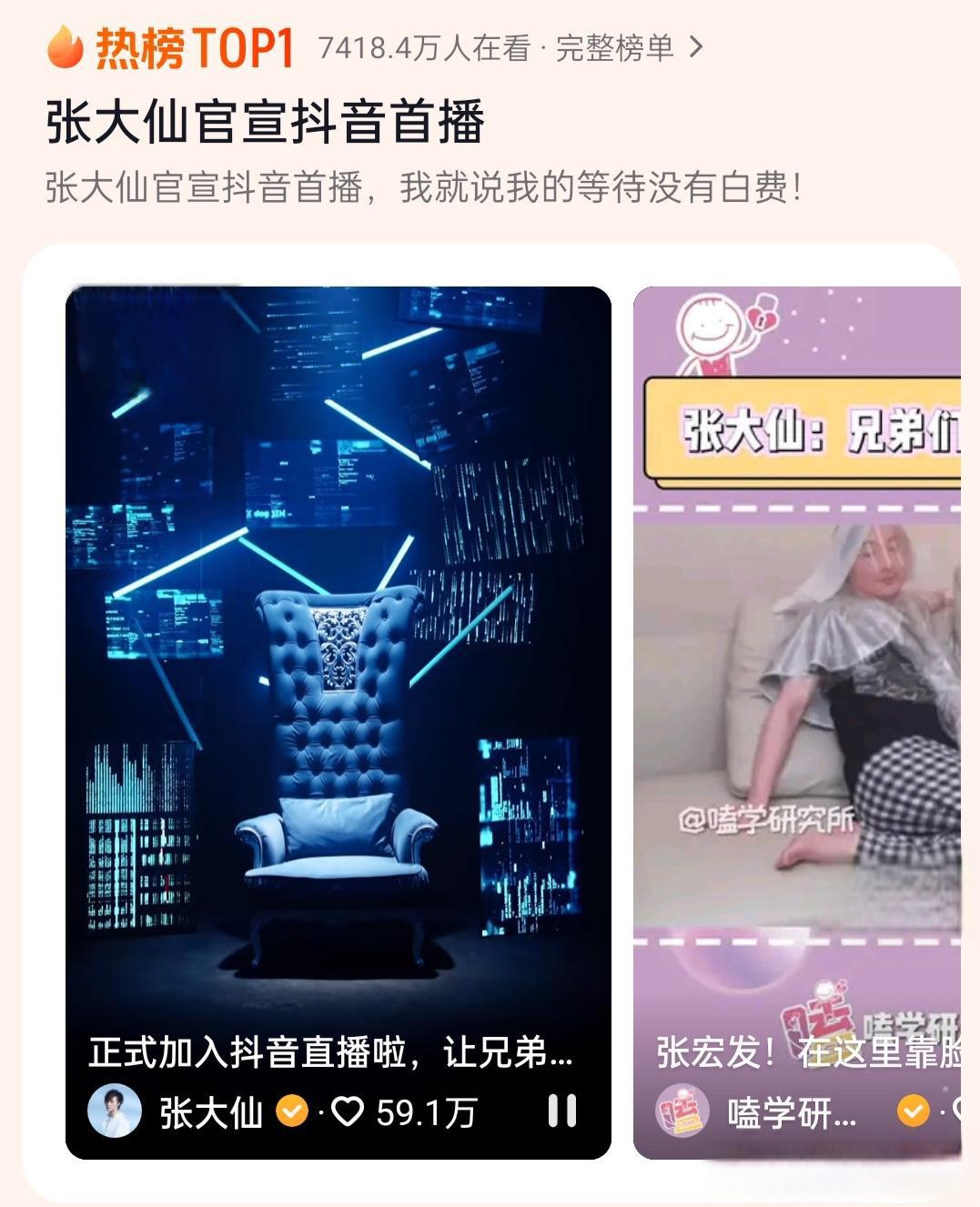 2025年10月30日 第3页