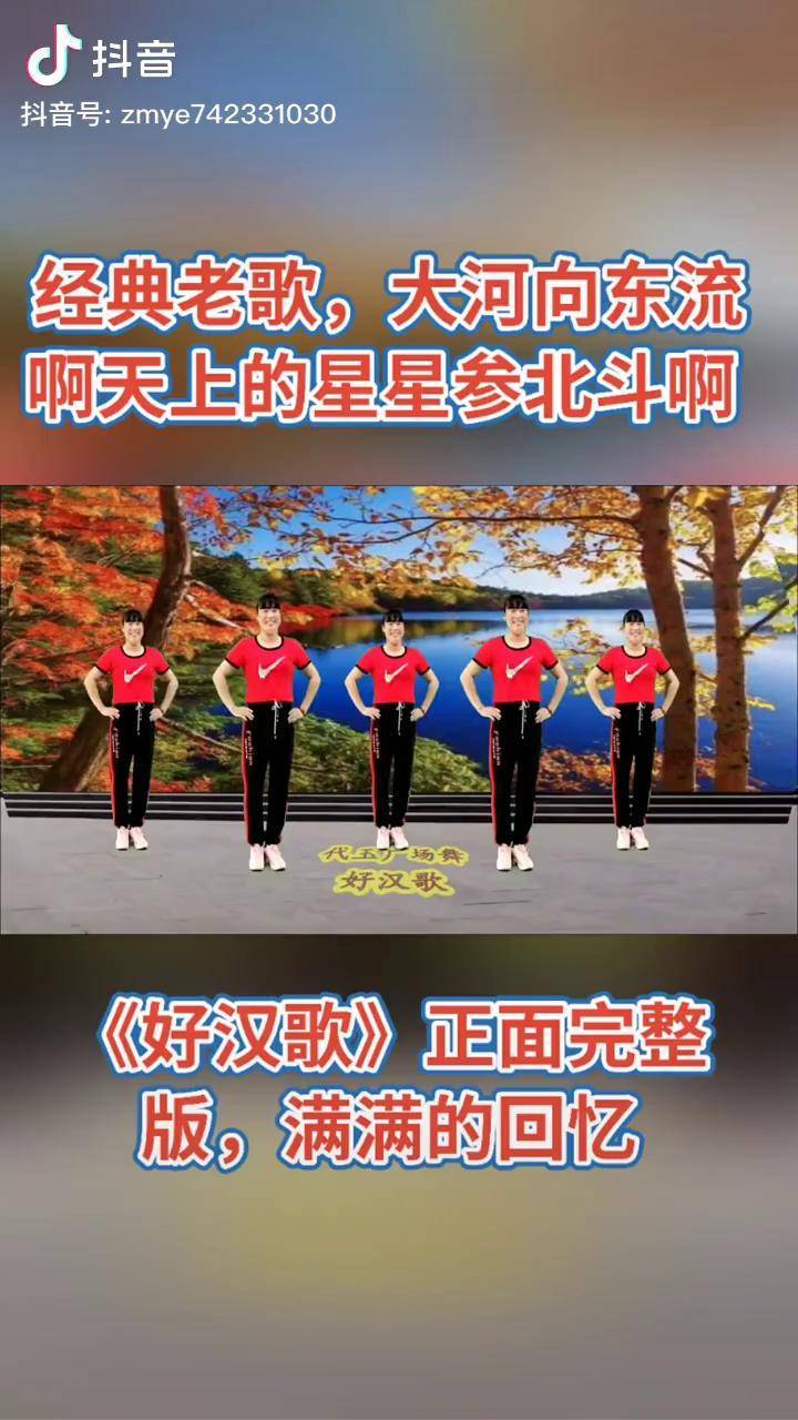 天上的星星参北斗表情包