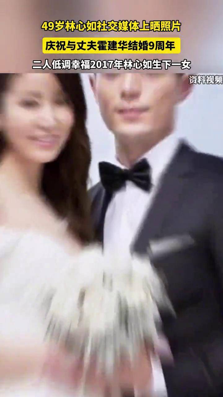 霍建华和林心如怎么走到一起的