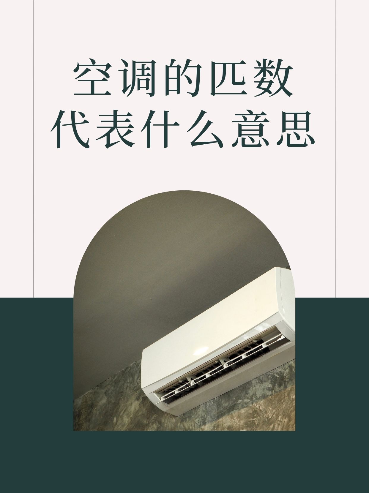 美的空调显示p4是什么故障