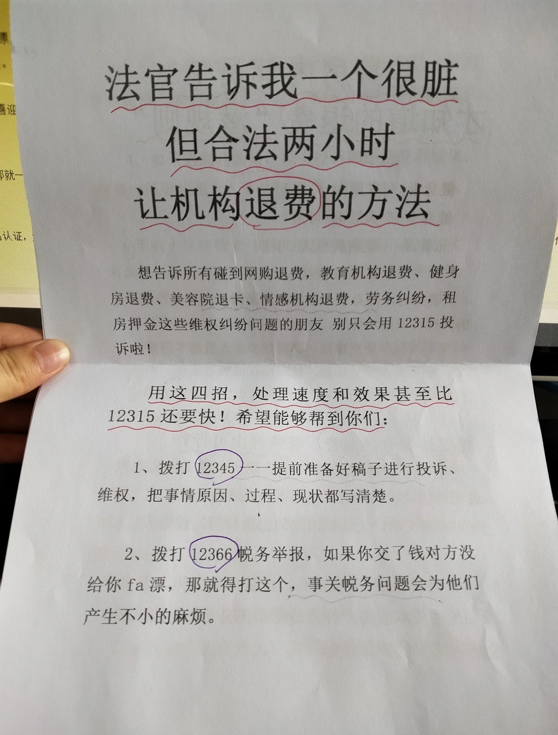 贵阳市工商局投诉电话是多少