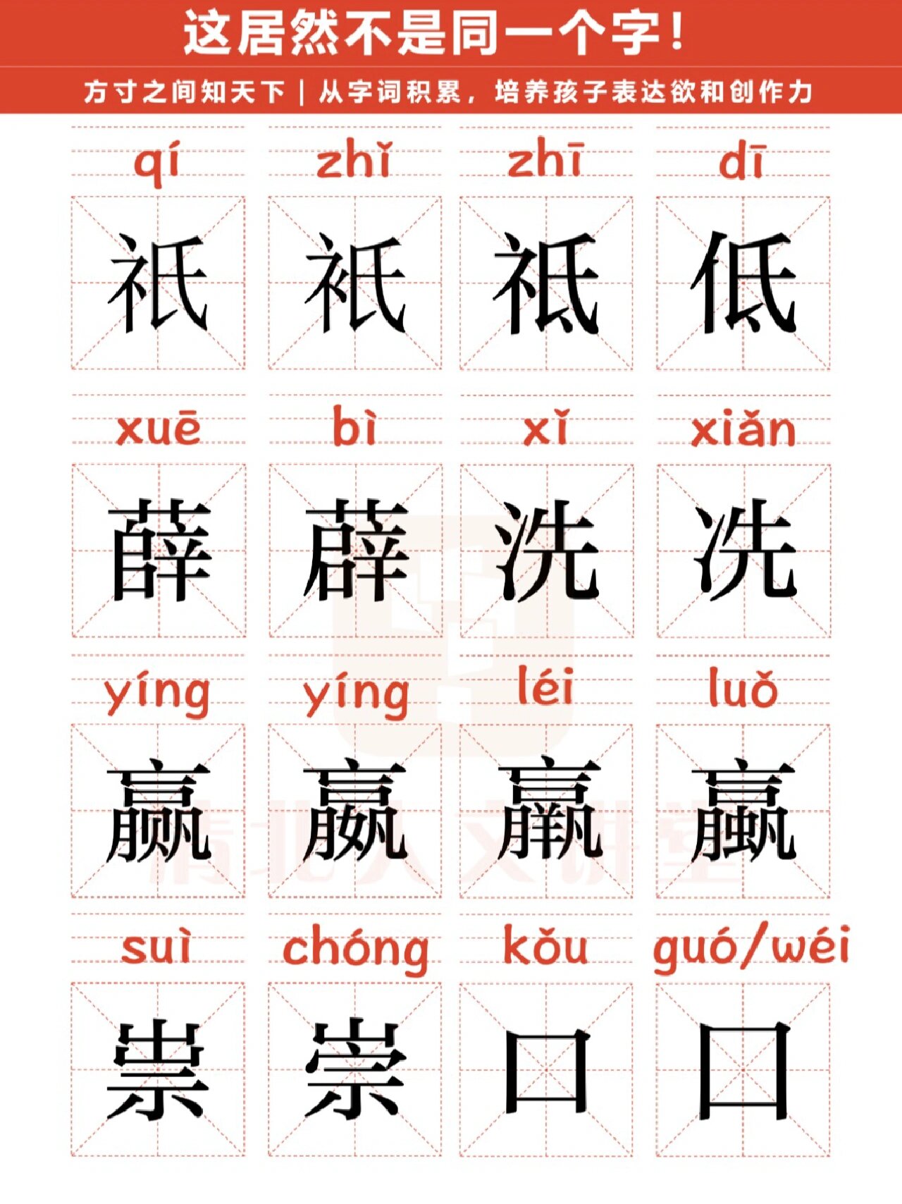 汩罗江读音是什么