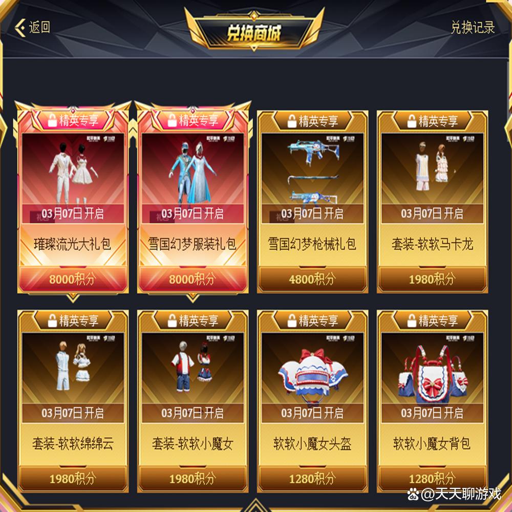 绝地求生多少钱购买