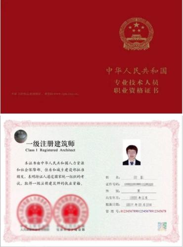 国家职业资格证书报名入口