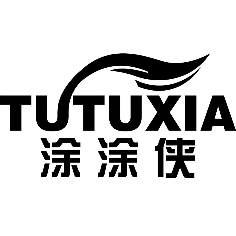 沥青的意思及拼音