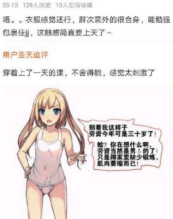 淘宝买家秀福利传送门图片