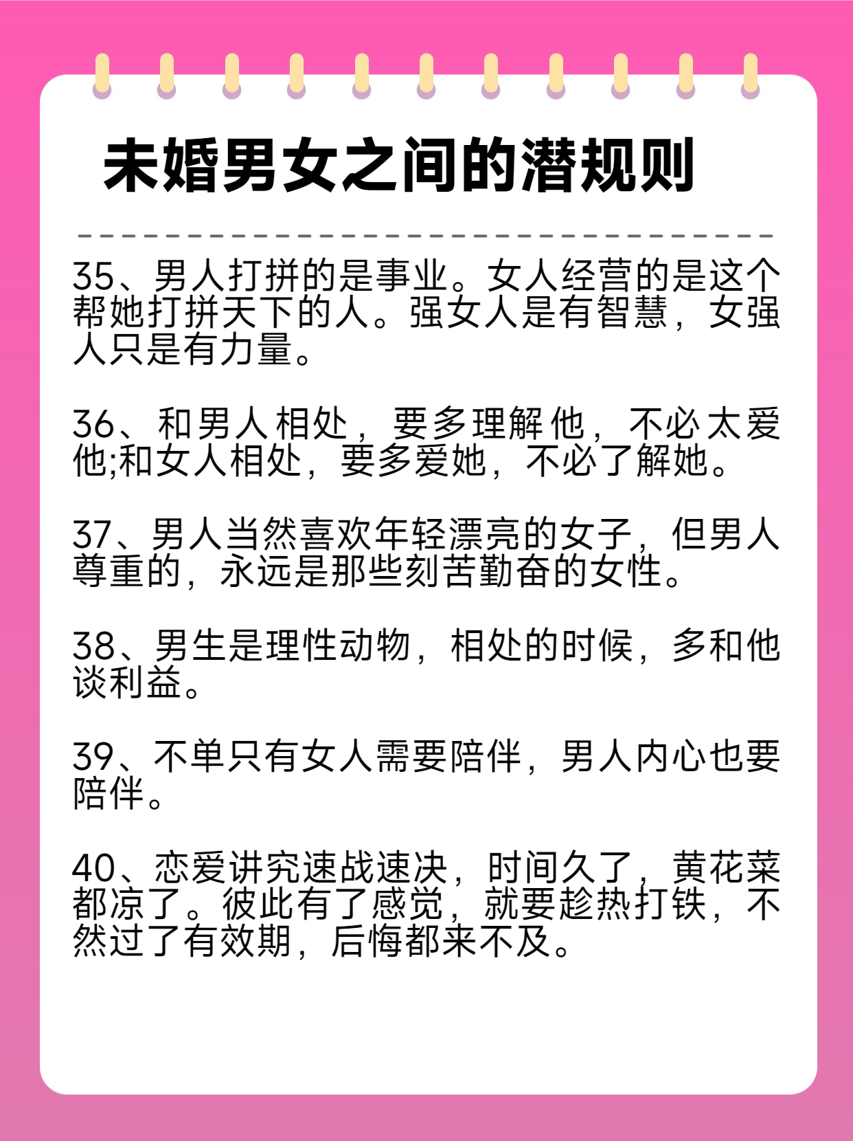 一般命硬出生在哪天