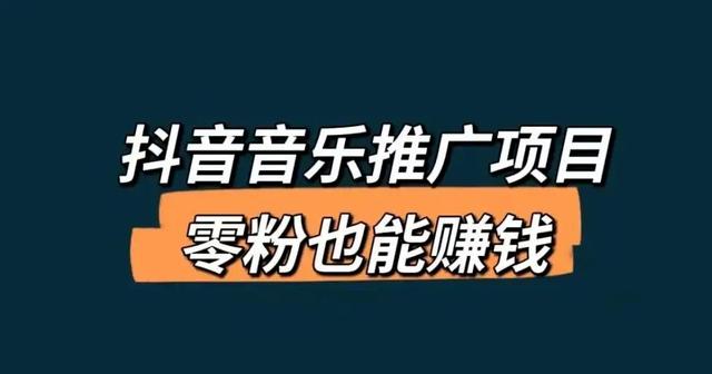 抖音图片如何卡点音乐