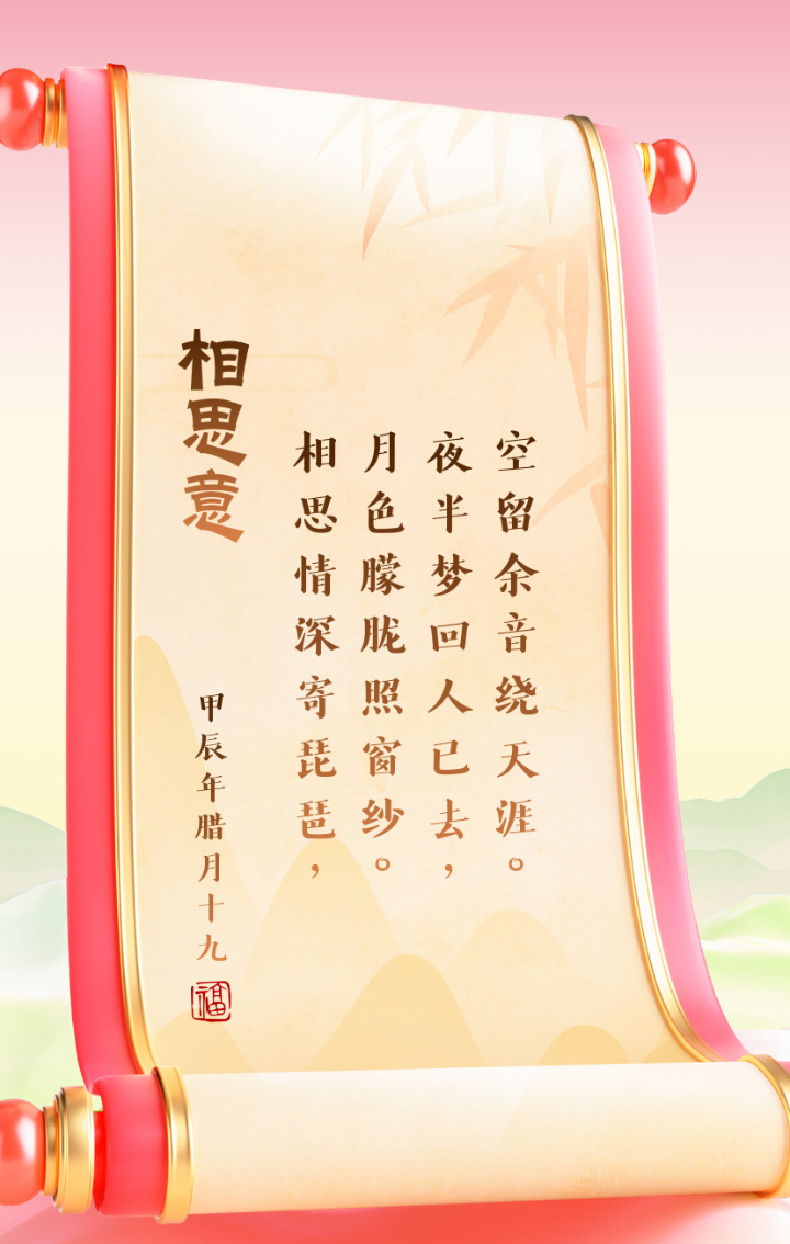 犹抱琵琶半遮面怎么解释