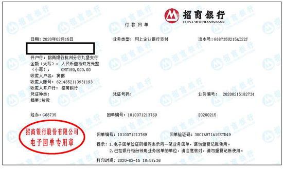 异地银行卡转钱手续费是多少