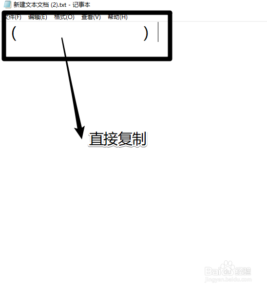名字的空白代码