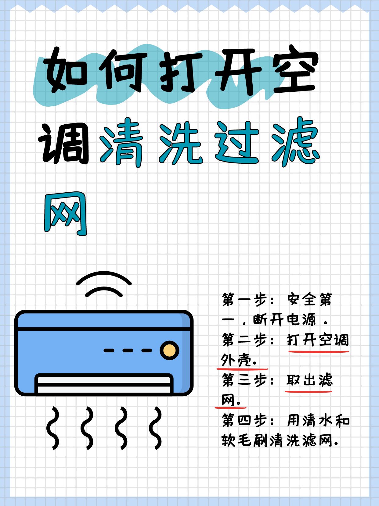 2025年10月31日 第38页