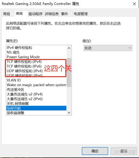 默认网关不可用怎么办win10
