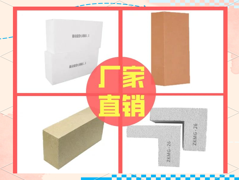 轻质砖尺寸一览表