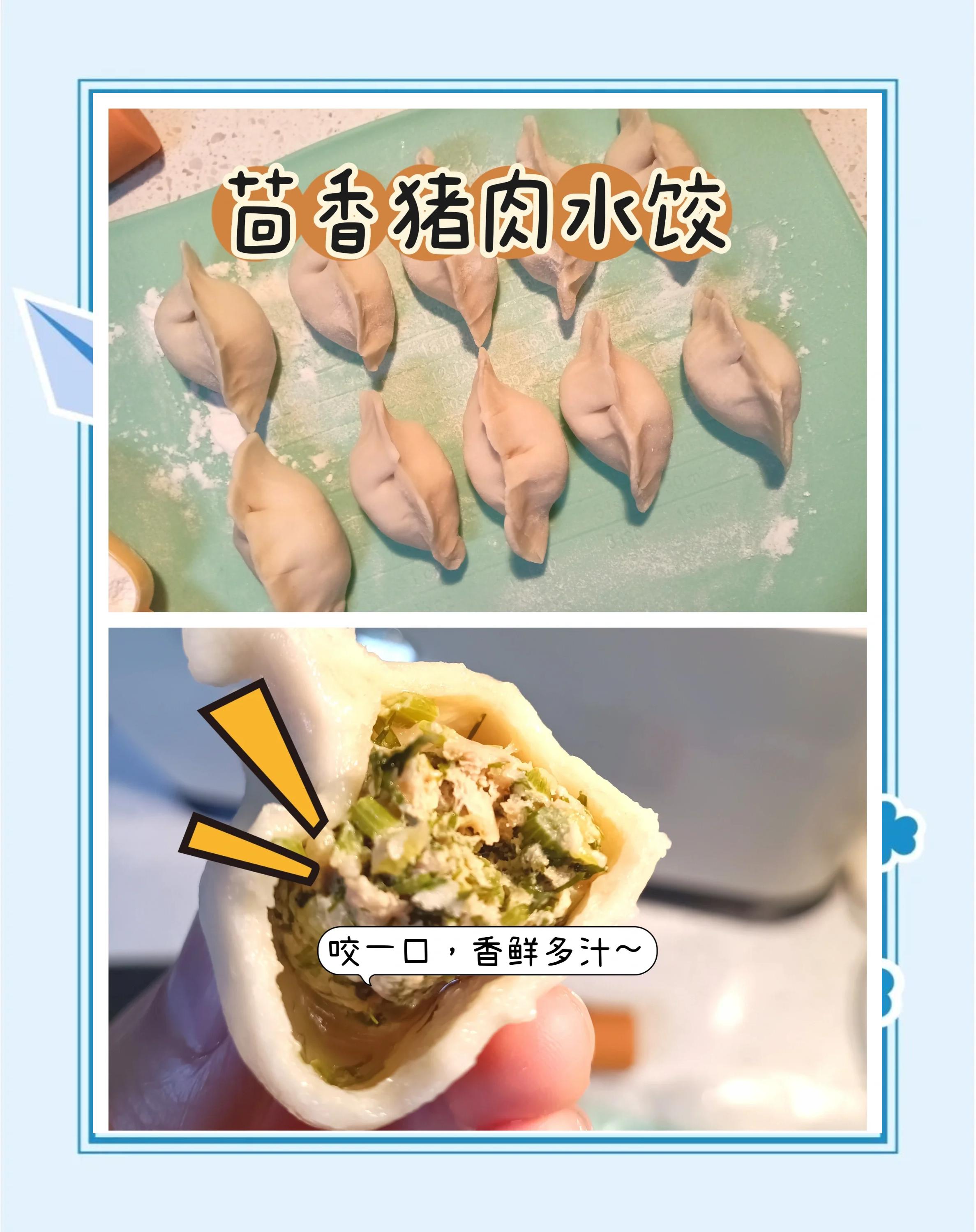 茴香肉饺子如何拌馅好吃