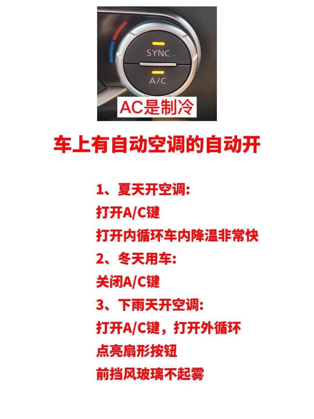 tcl中央空调怎么开热风