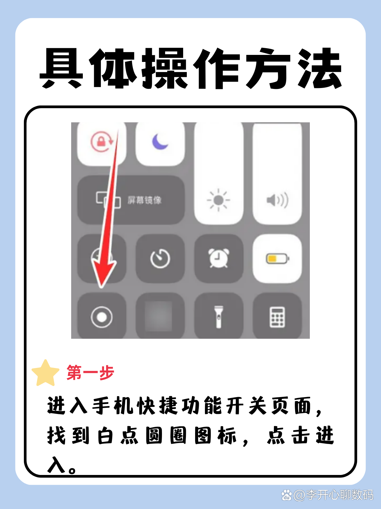 苹果手机测网速怎样测的