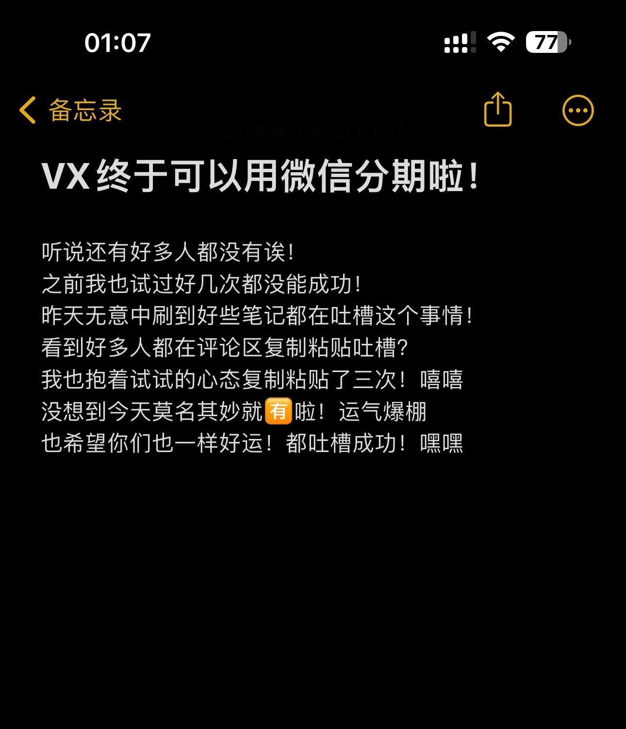 微信缩写英文字母