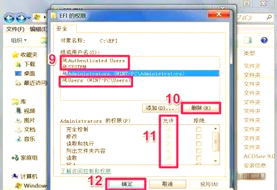 文件访问被拒绝你需要权限才能执行此操作