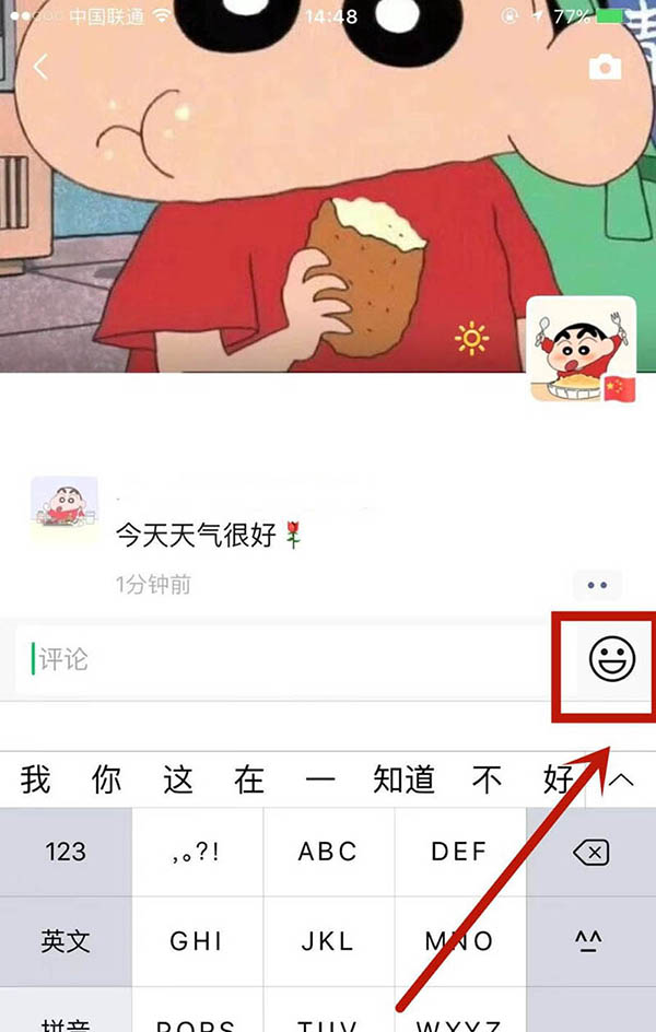 微信图片怎么找出来