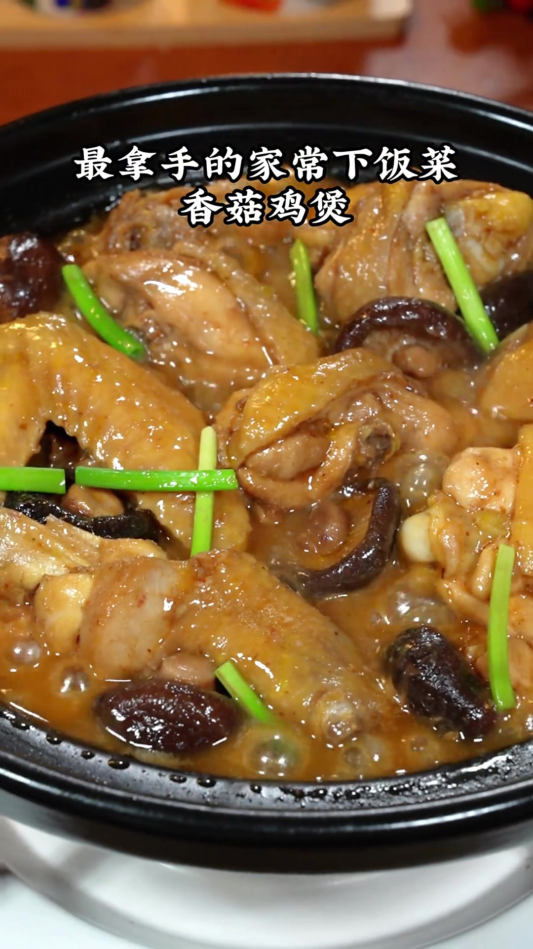 鸡煲的做法大全家常养生绝品