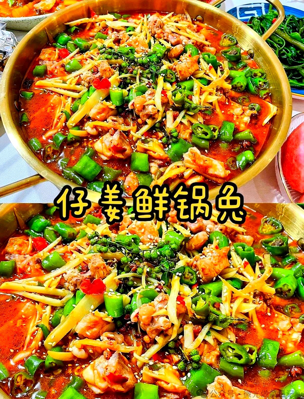 烧兔子的家常做法