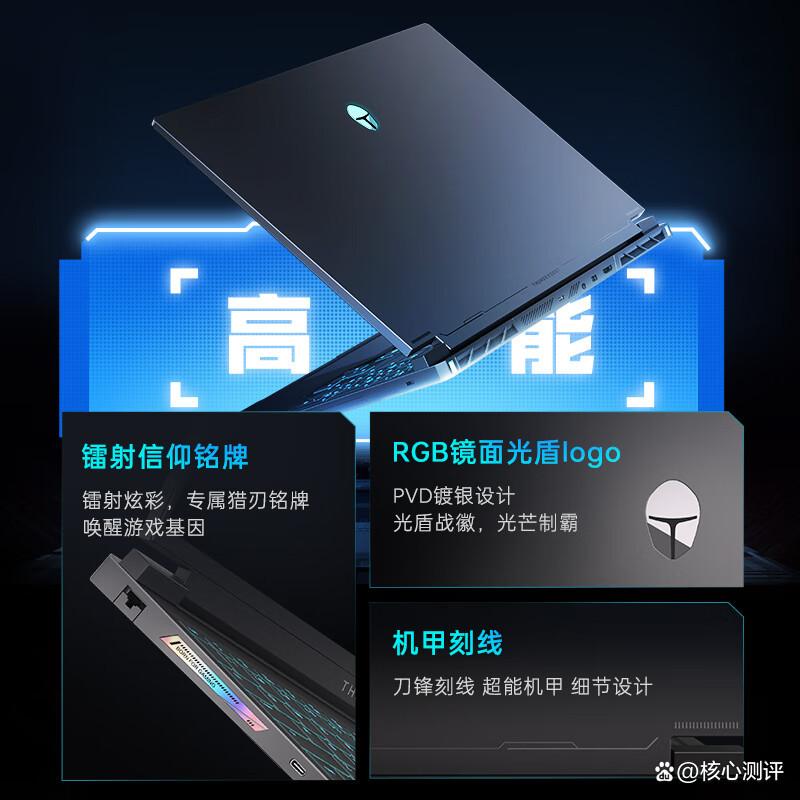 什么牌子电脑好用配置高