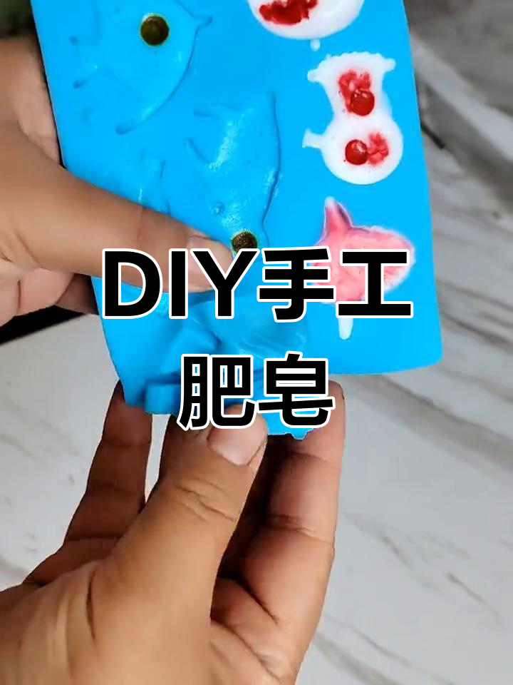 肥皂怎么做洗衣液视频