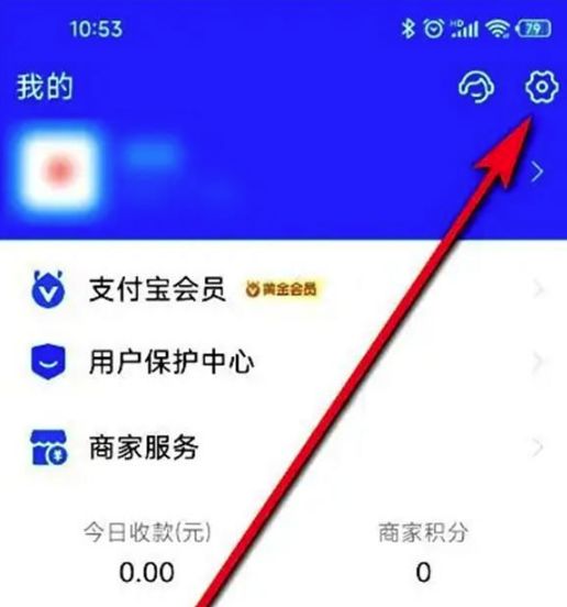 怎么使用支付宝付款码向其他人付款