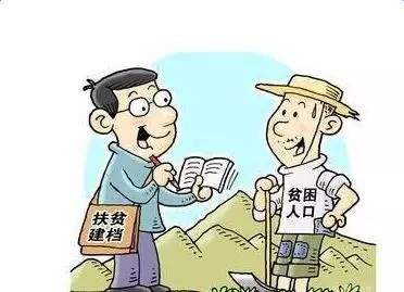 两不愁三保障指的是什么内容