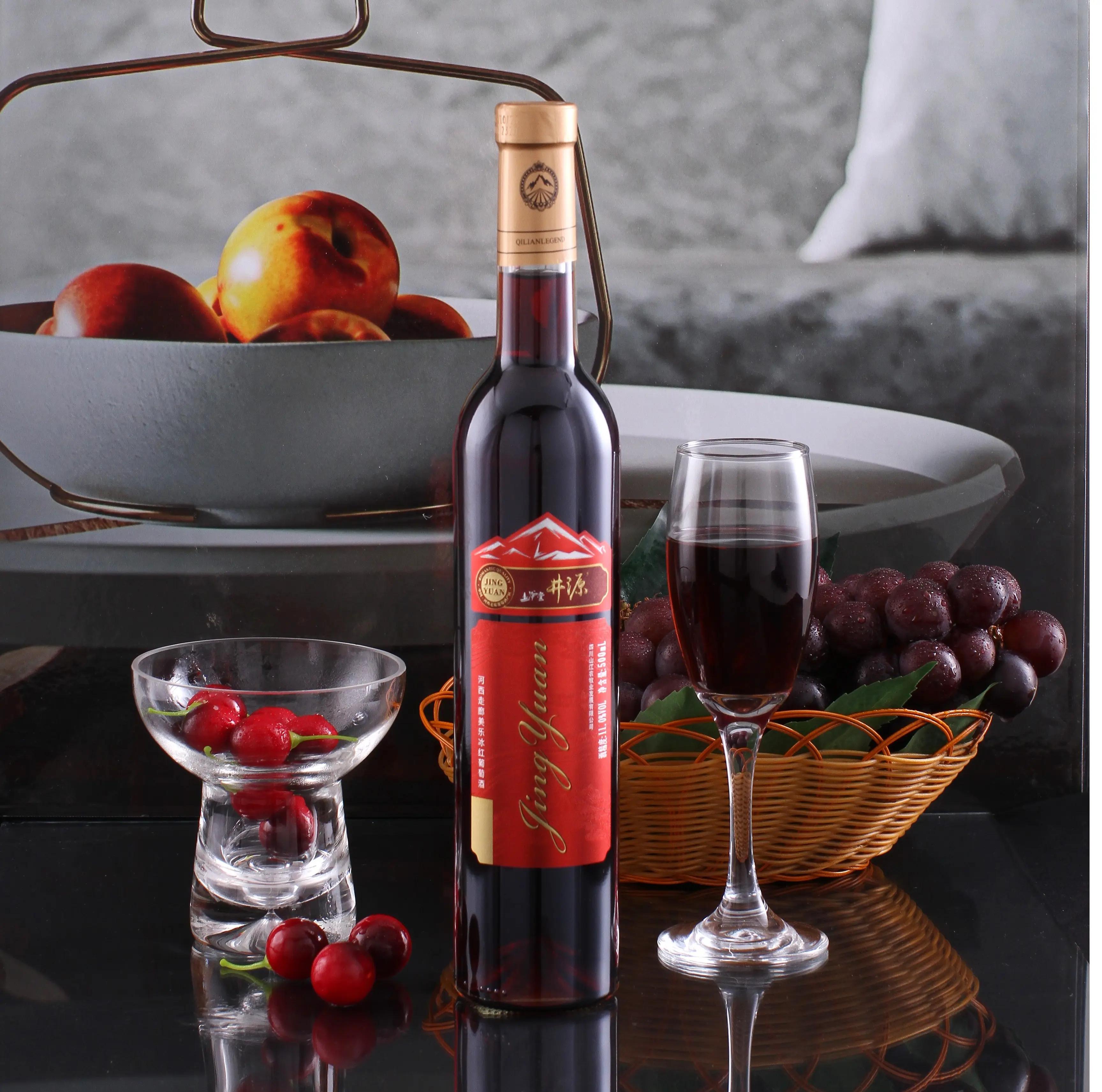 冰红葡萄酒的制作方法