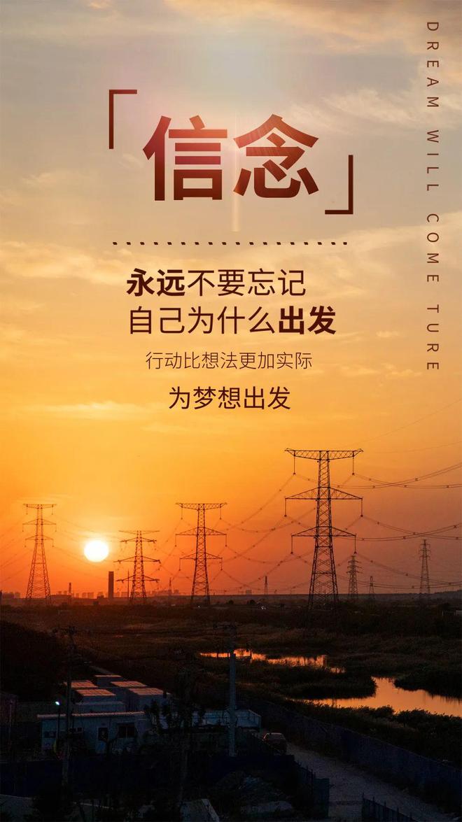 精选励志的句子致自己简短