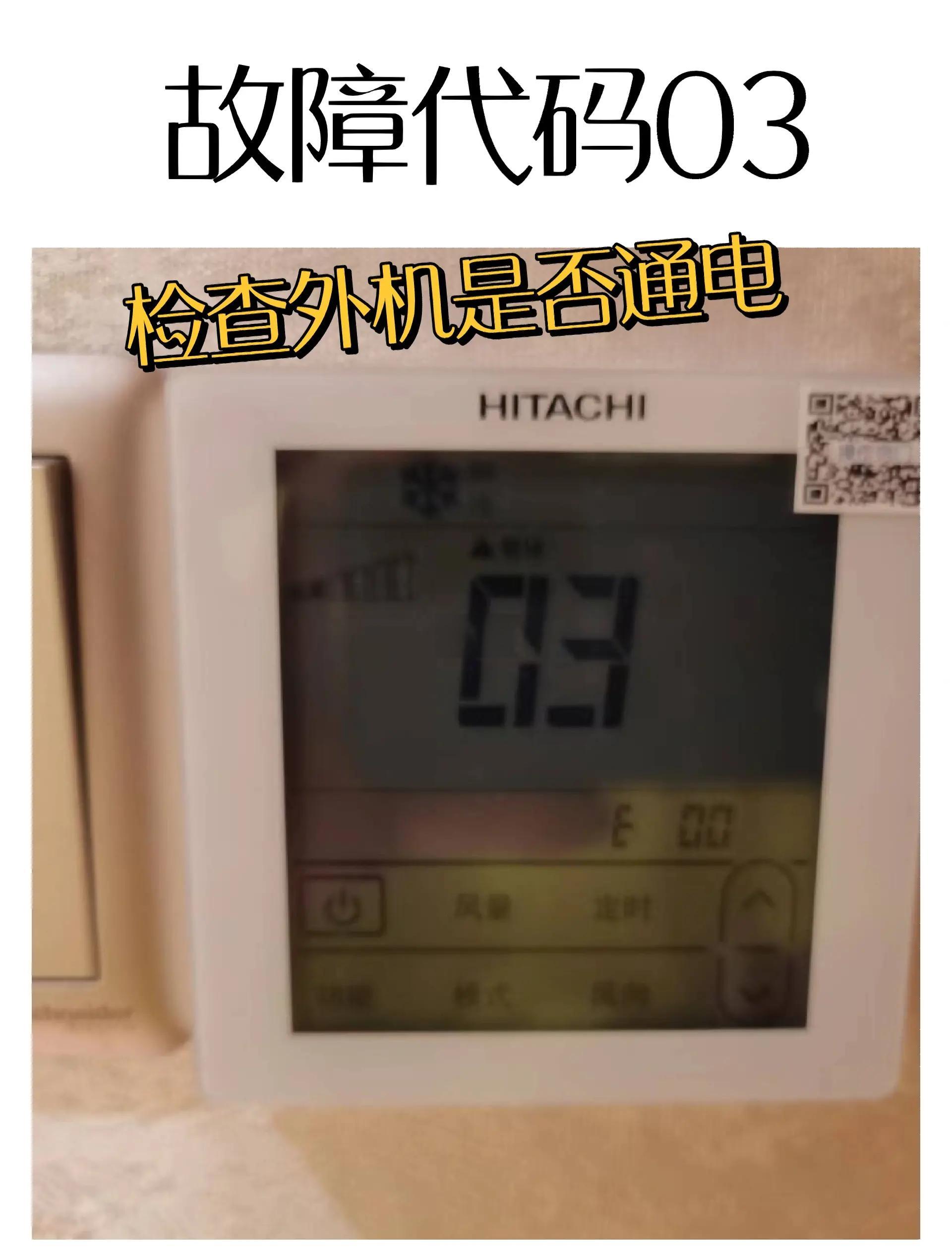 空调不制冷只有自然风什么原因