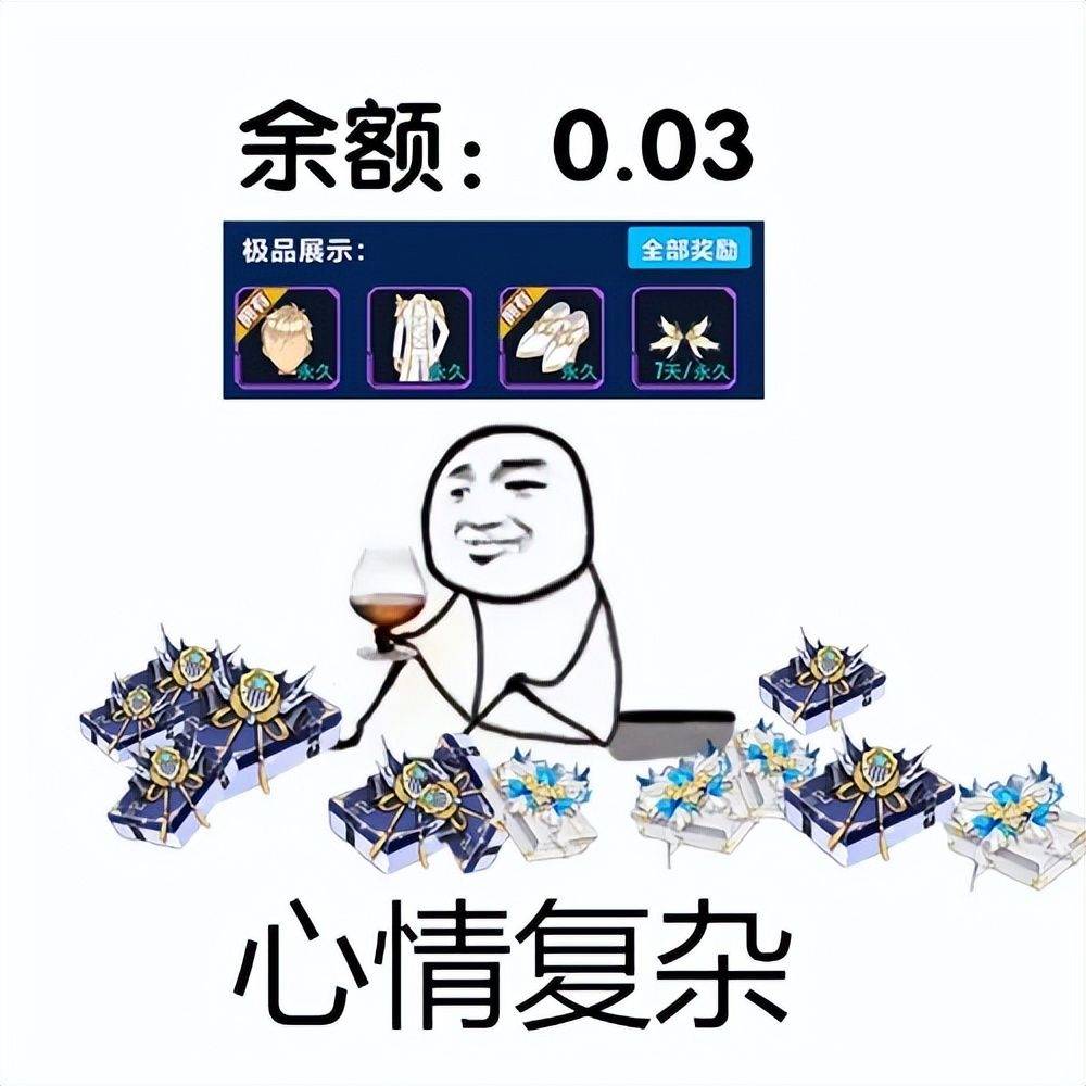 氪金网络是什么意思