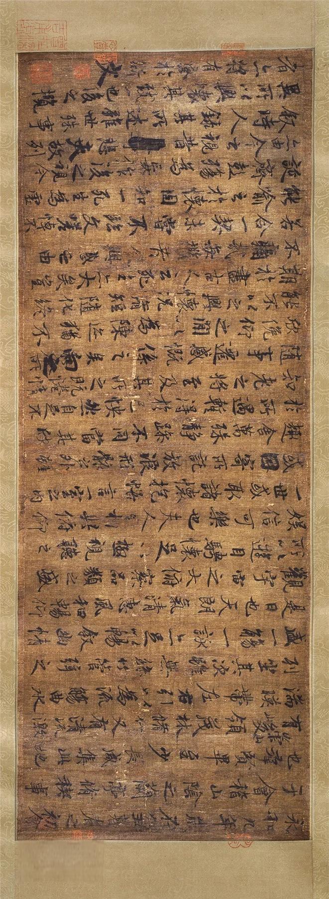 兰亭序书法讲解及分析