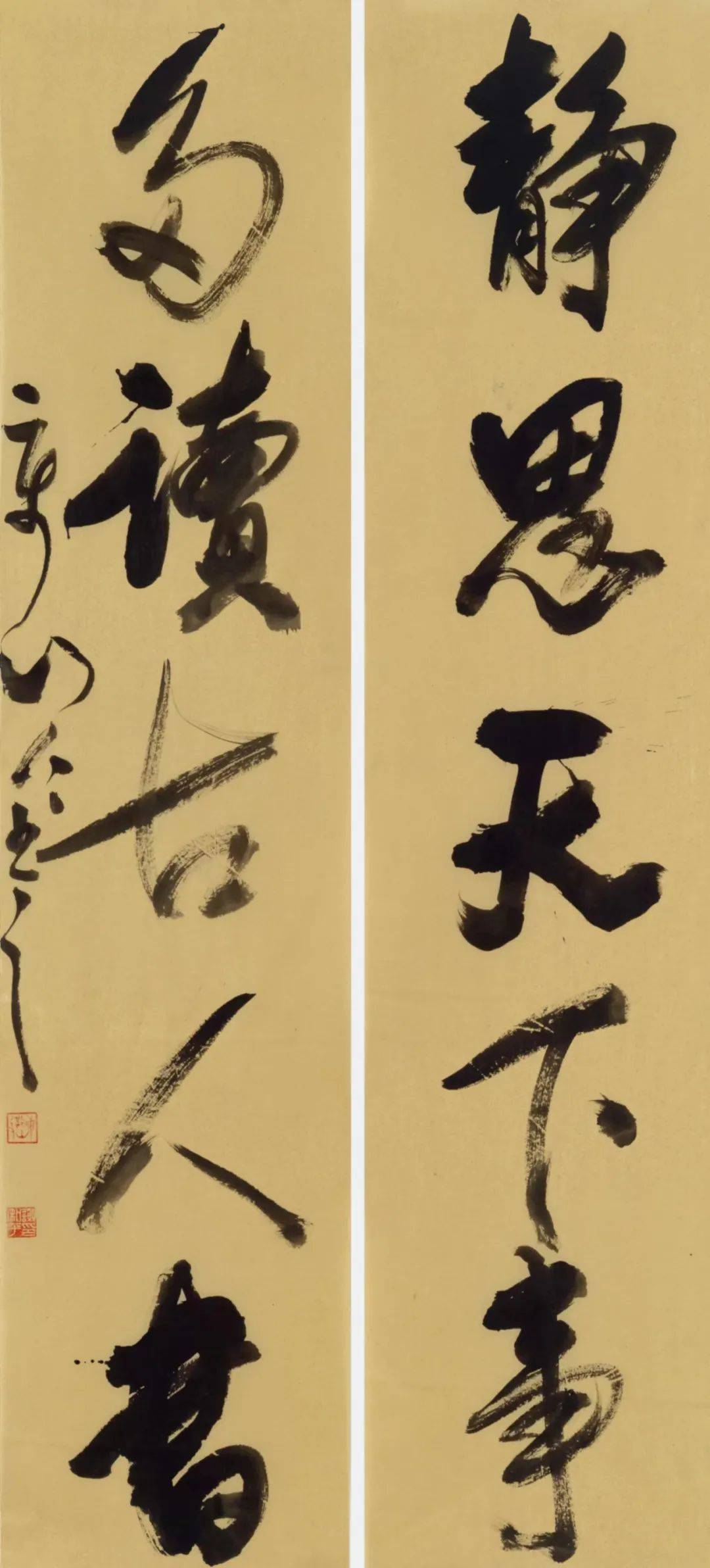 天笼地缚是成语吗