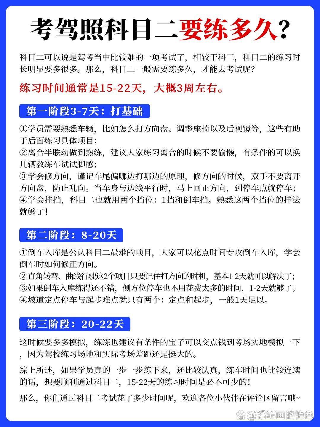 驾驶证到有效期后怎么换证