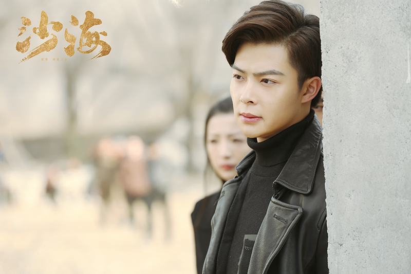 沙海演员表小哥是谁