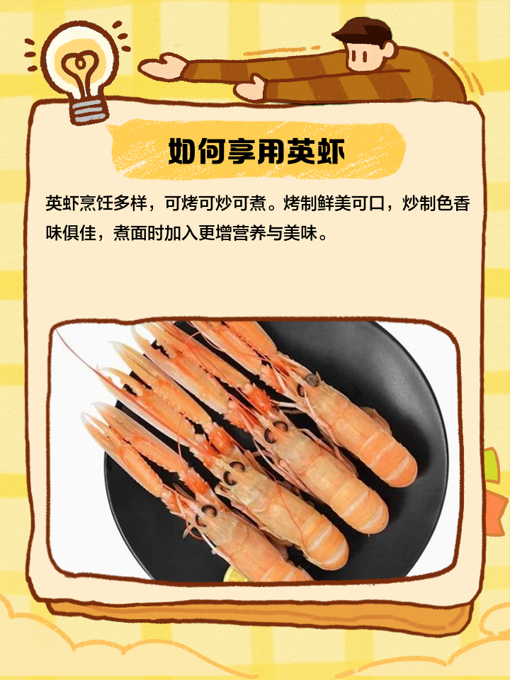 为什么虾蒸后颜色变红