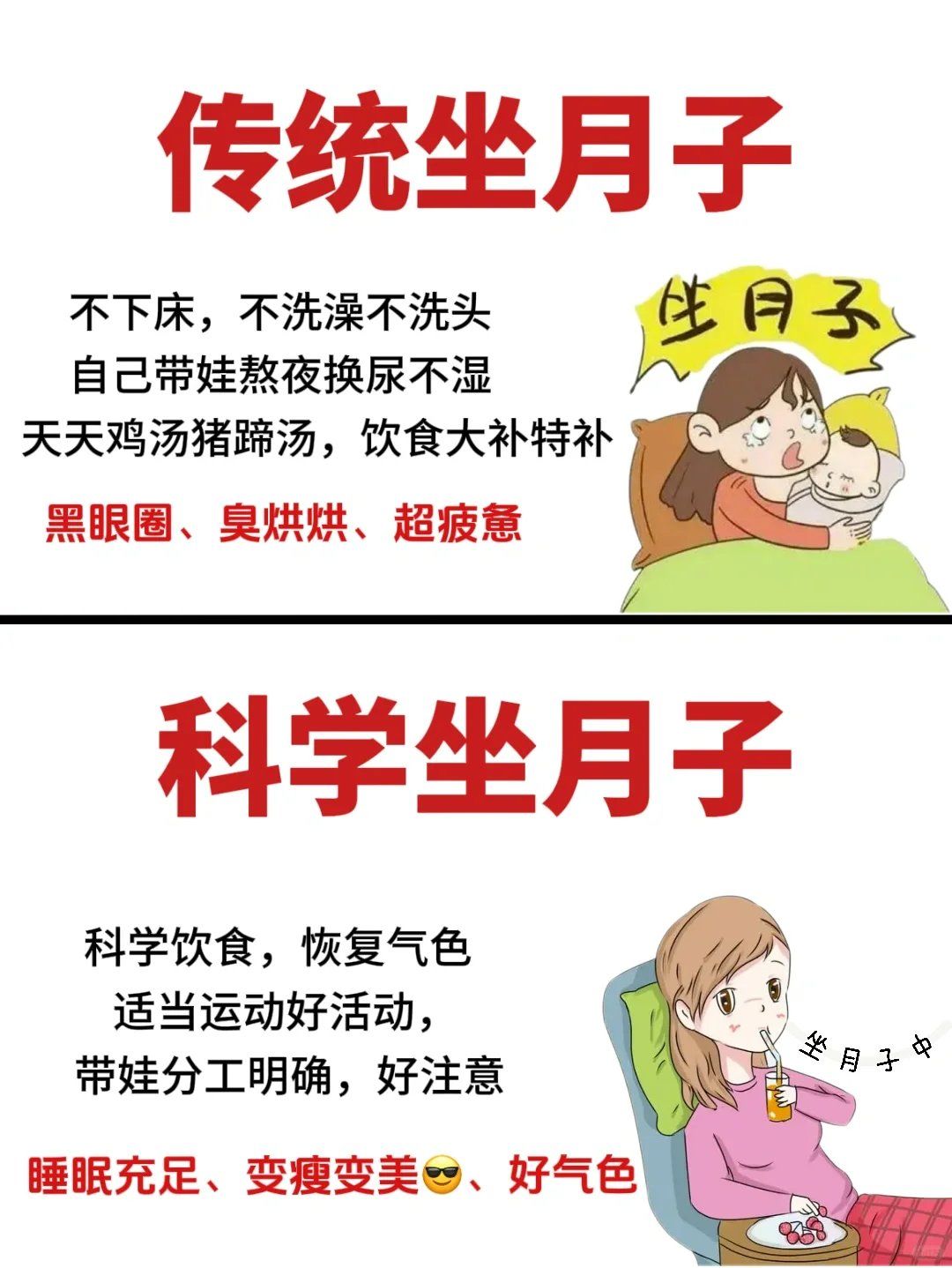 做小月子能去别人家吗租的房子呢