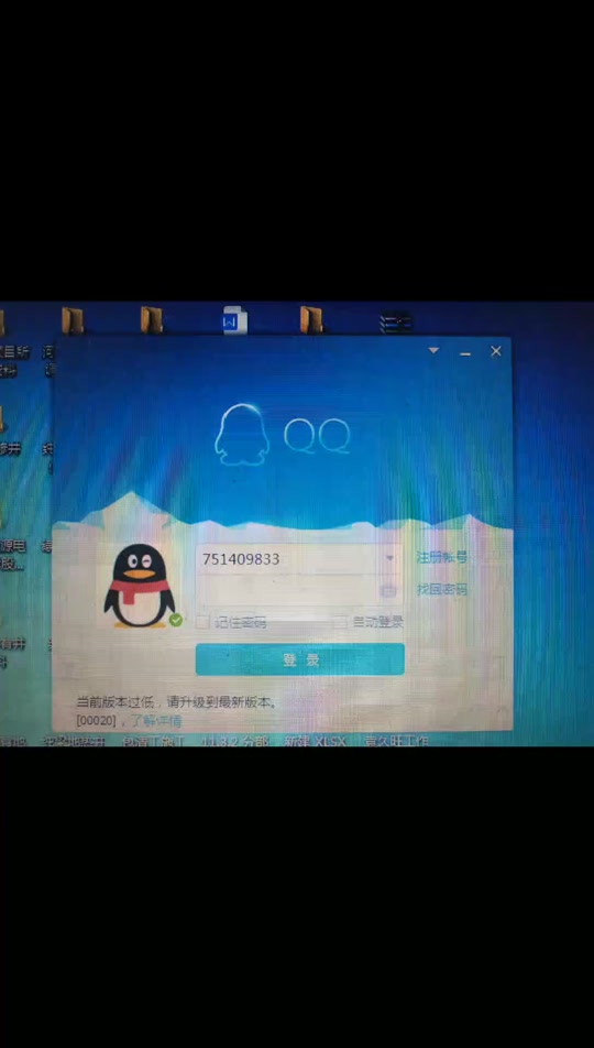 不能用怎么办