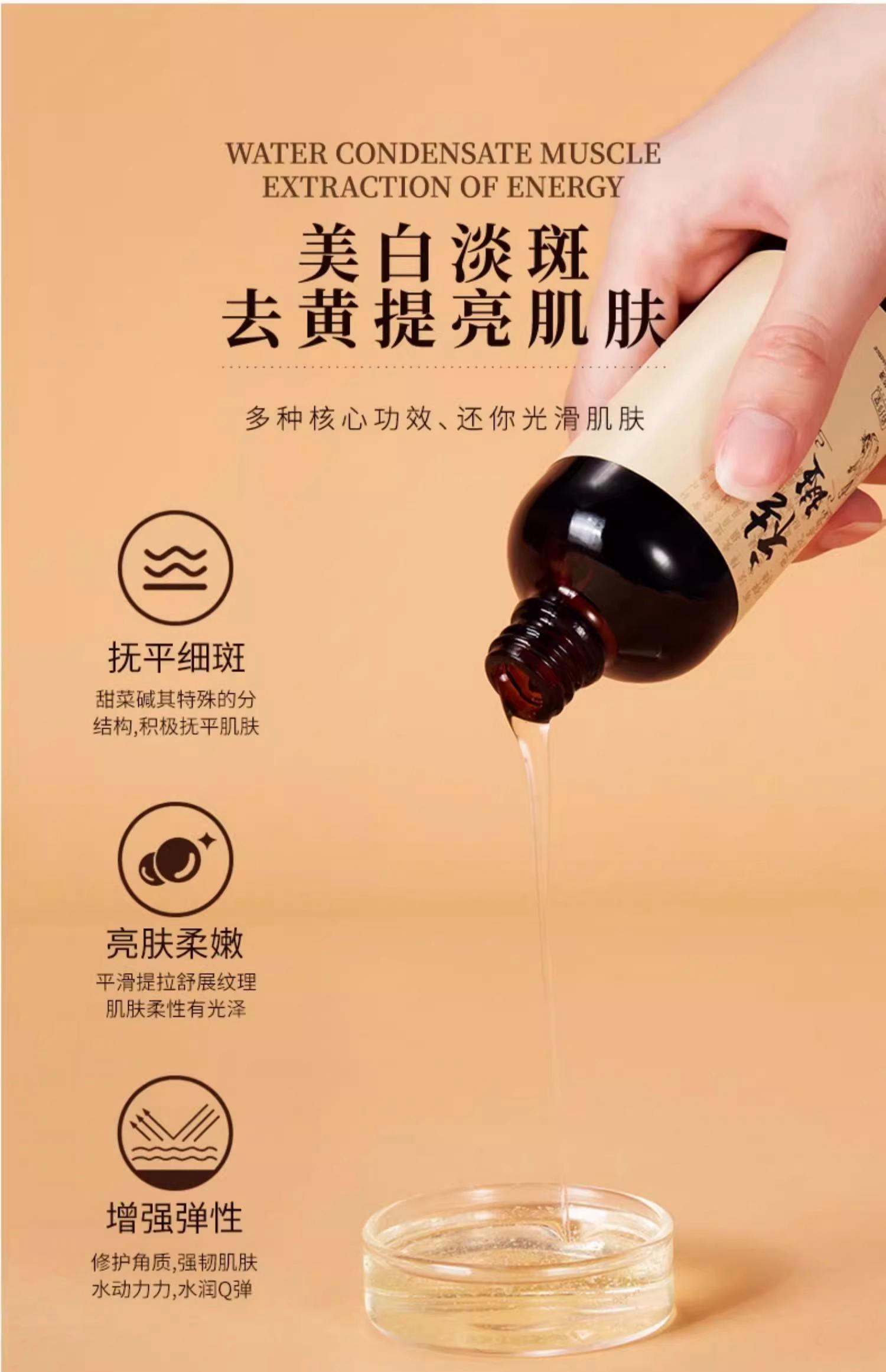 美白精华液的正确使用方法图片