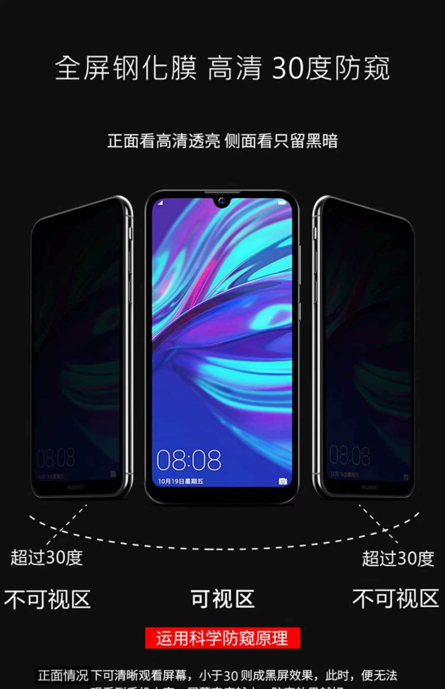 华为bactl00型号手机