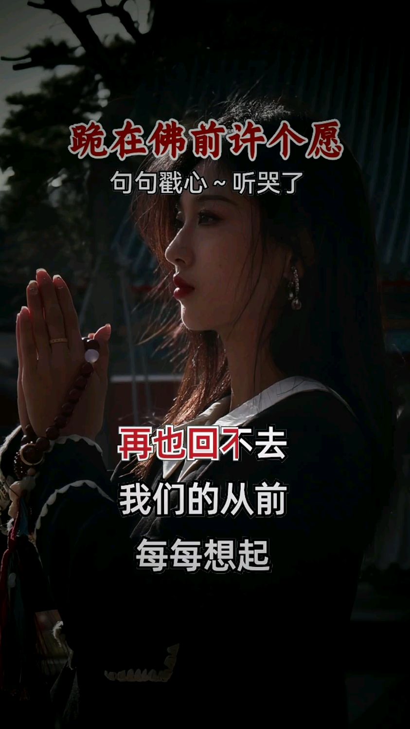 女人说跪安吧我该怎么回复