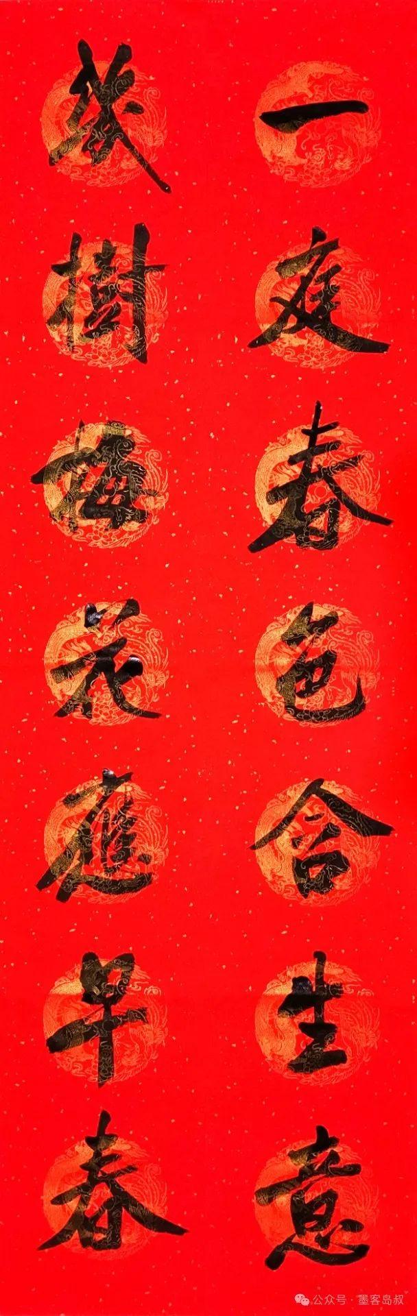 适合一年级背诵的春节对联