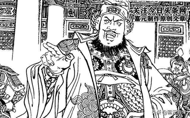 单雄信死后转世成谁了